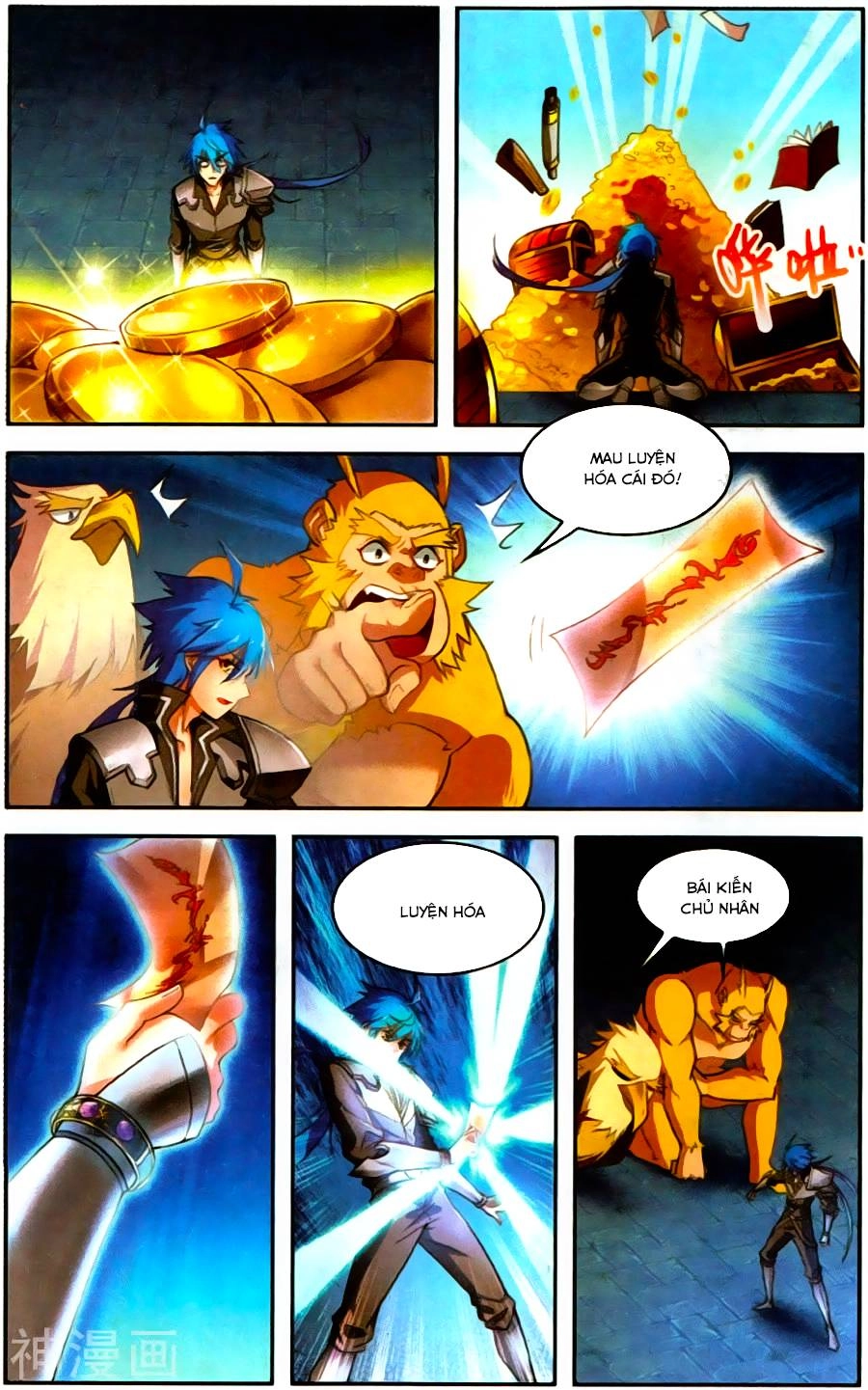 Tuyết Ưng Lĩnh Chủ Chapter 35 - 17