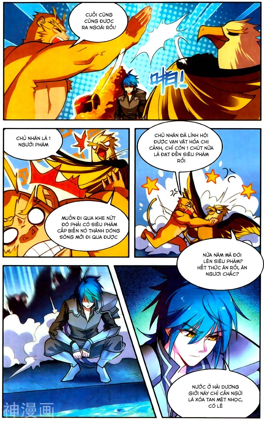 Tuyết Ưng Lĩnh Chủ Chapter 35 - 18