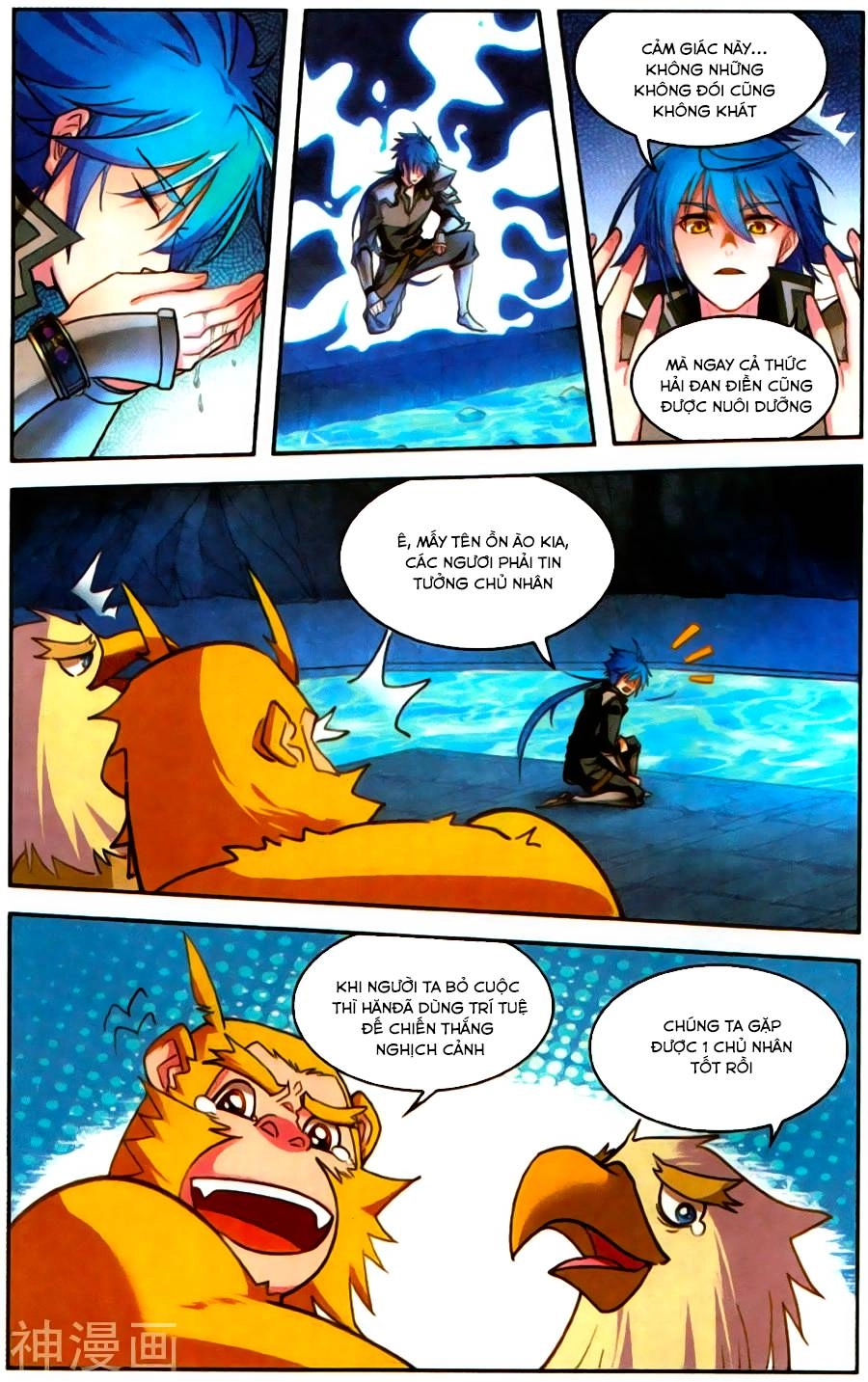 Tuyết Ưng Lĩnh Chủ Chapter 35 - 19