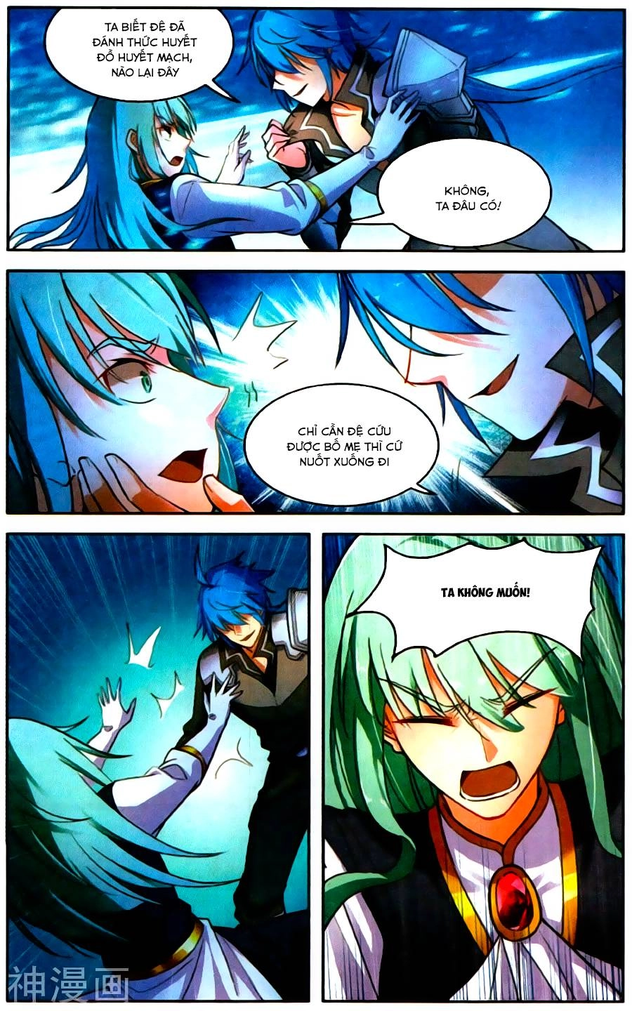 Tuyết Ưng Lĩnh Chủ Chapter 35 - 21