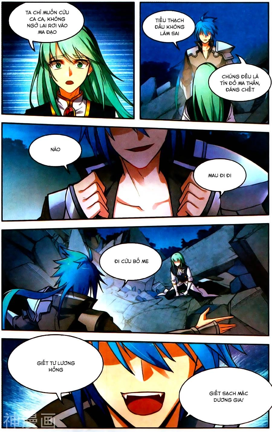 Tuyết Ưng Lĩnh Chủ Chapter 35 - 23