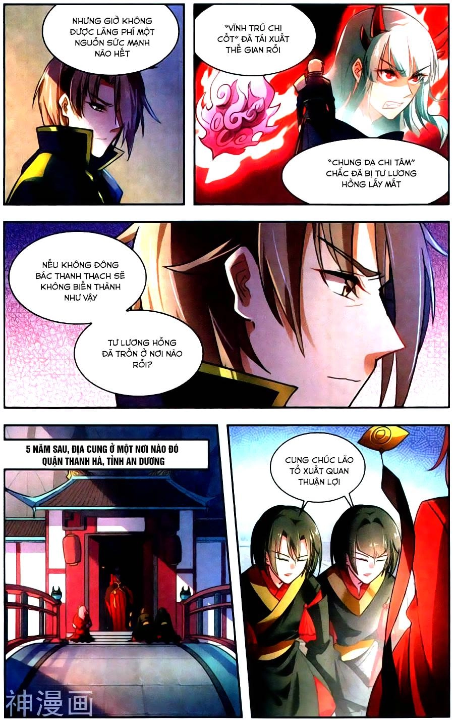 Tuyết Ưng Lĩnh Chủ Chapter 36 - 23