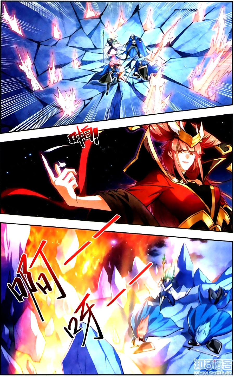 Tuyết Ưng Lĩnh Chủ Chapter 37 - 16