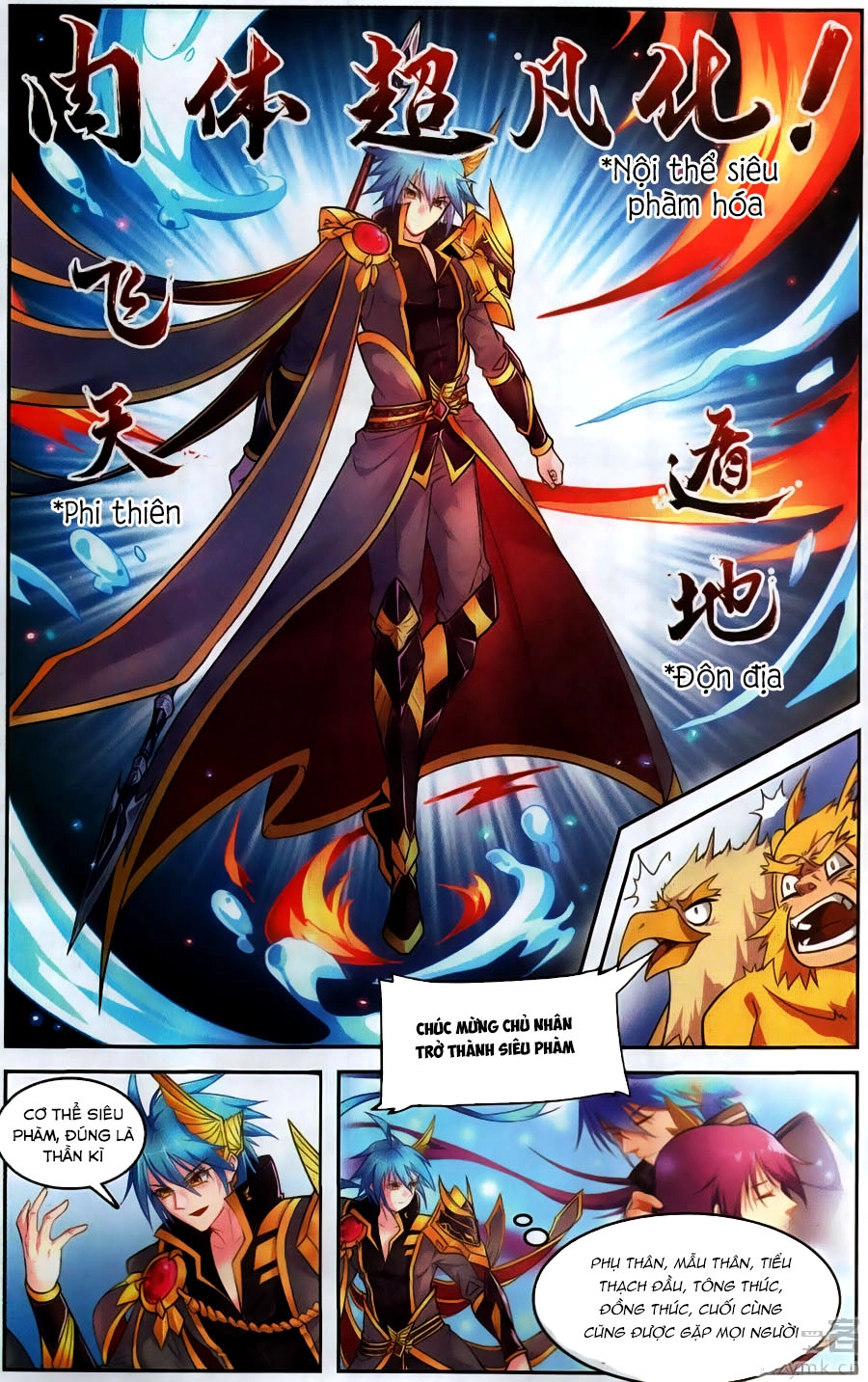 Tuyết Ưng Lĩnh Chủ Chapter 38 - 14