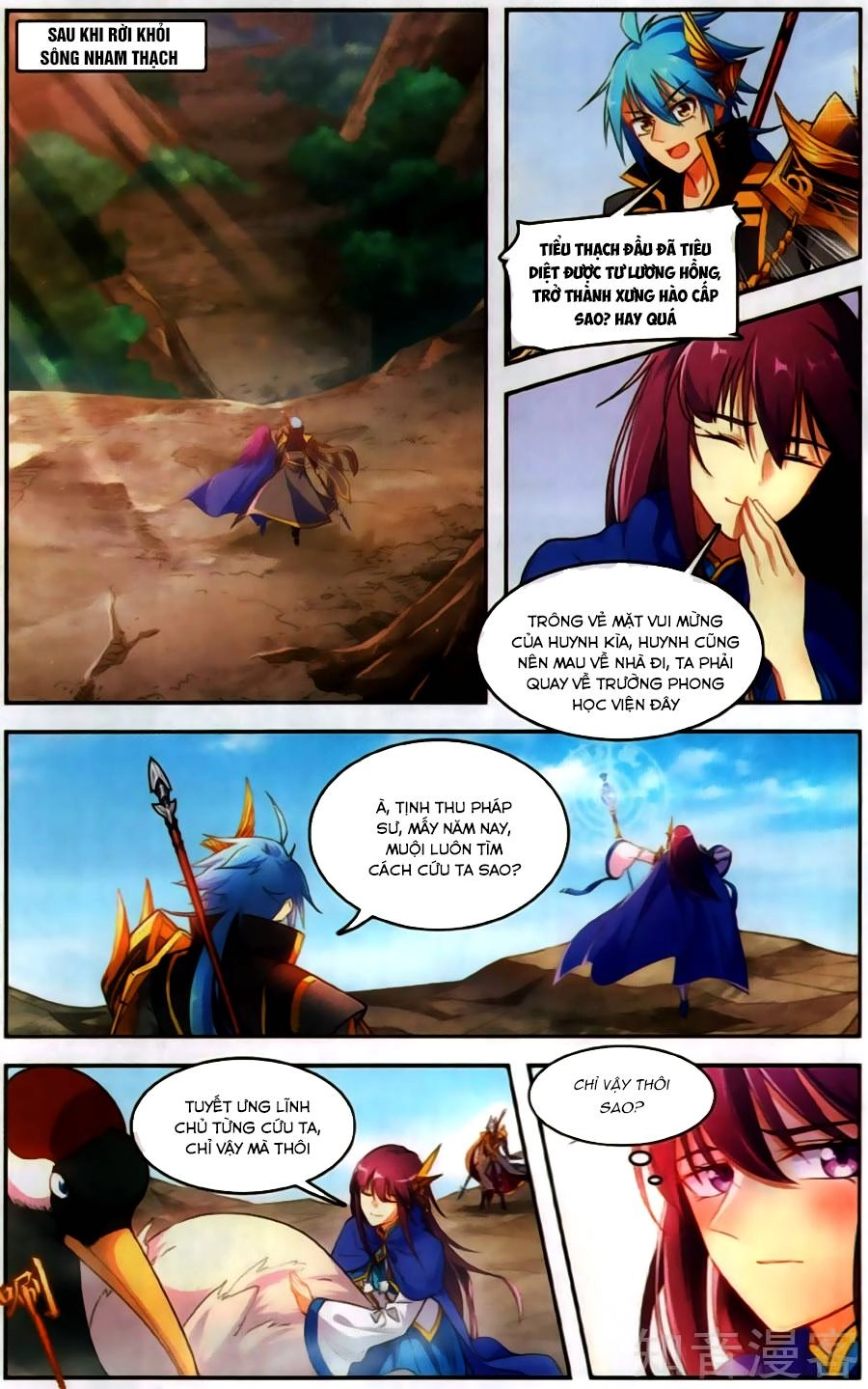 Tuyết Ưng Lĩnh Chủ Chapter 39 - 5