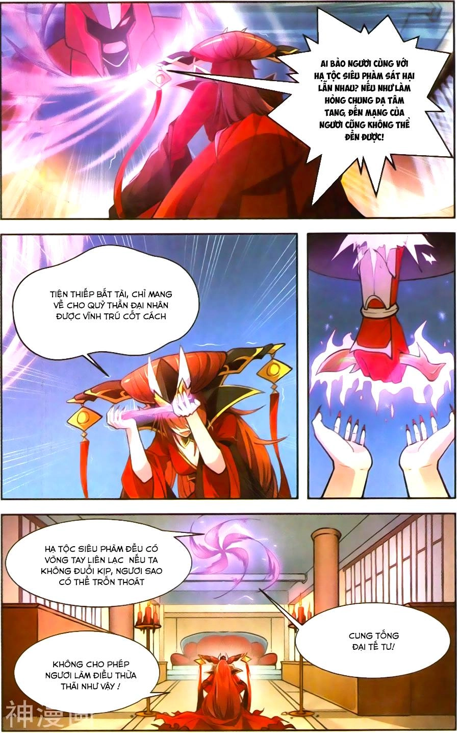 Tuyết Ưng Lĩnh Chủ Chapter 41 - 4