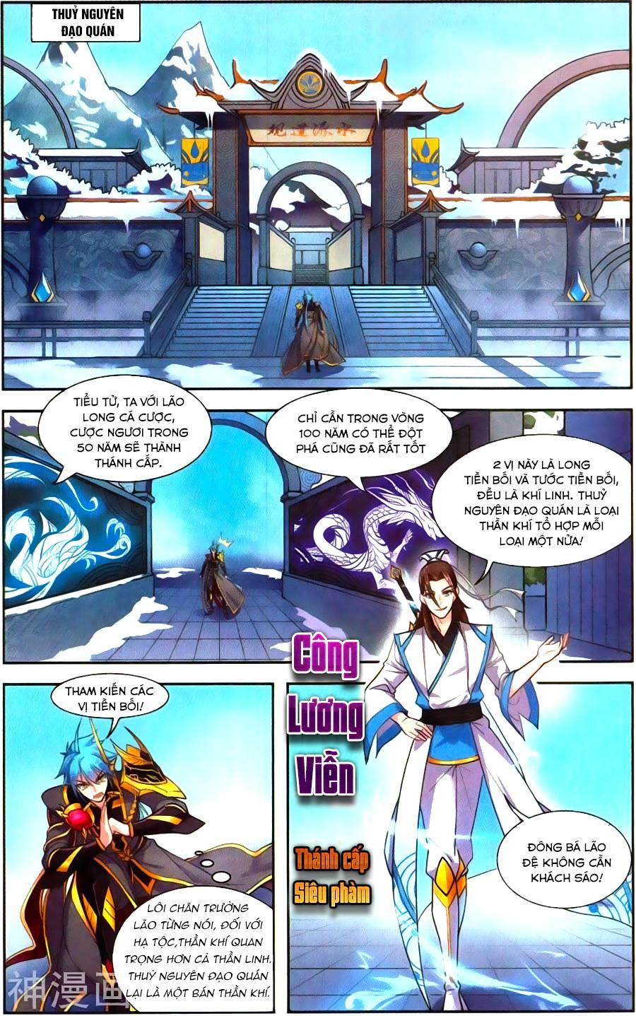 Tuyết Ưng Lĩnh Chủ Chapter 41 - 8