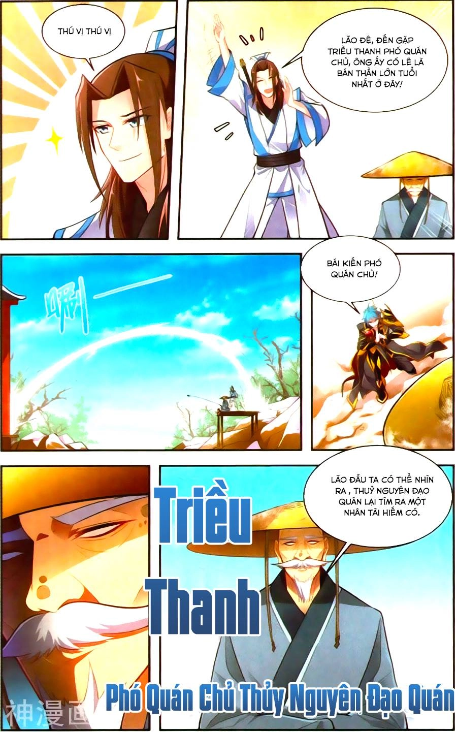 Tuyết Ưng Lĩnh Chủ Chapter 41 - 19