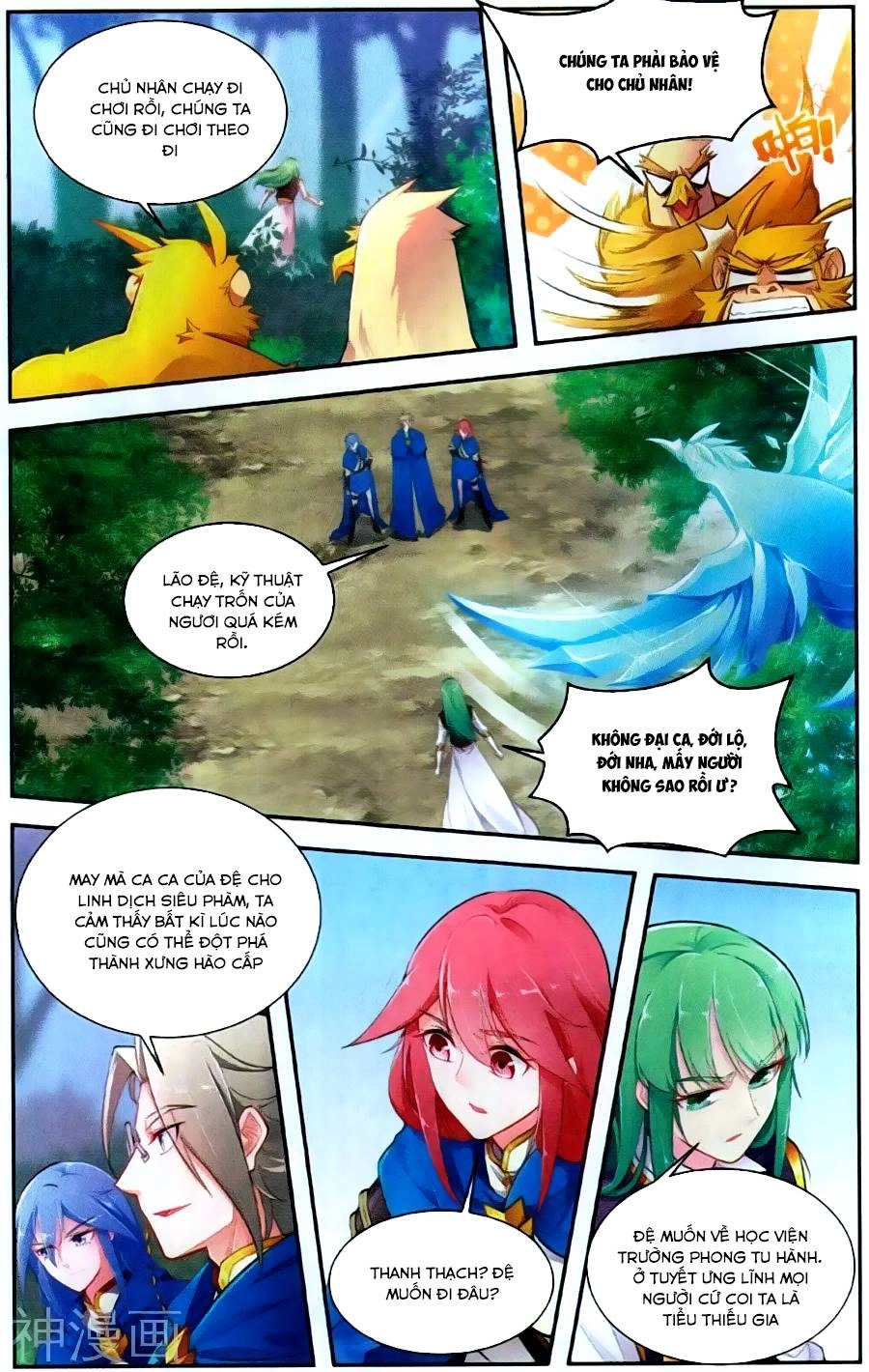 Tuyết Ưng Lĩnh Chủ Chapter 42 - 4