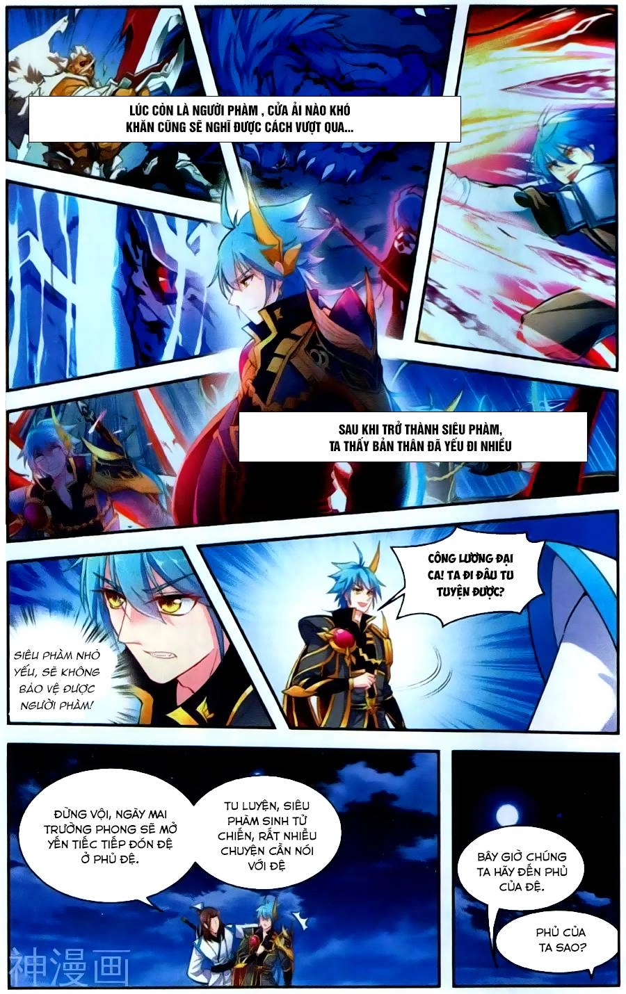 Tuyết Ưng Lĩnh Chủ Chapter 42 - 9