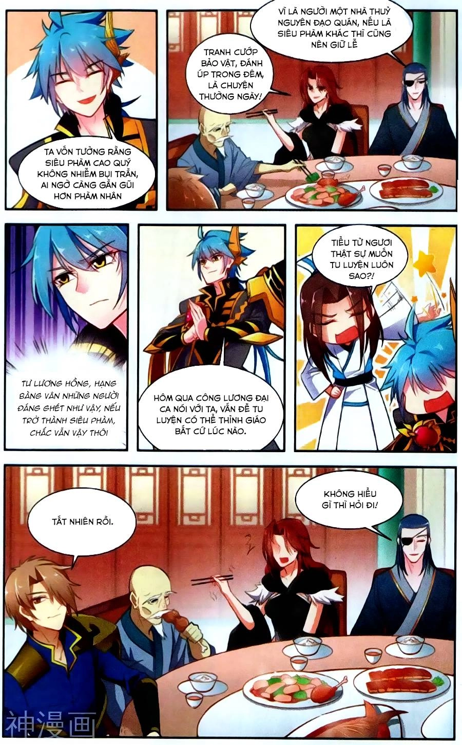 Tuyết Ưng Lĩnh Chủ Chapter 42 - 14