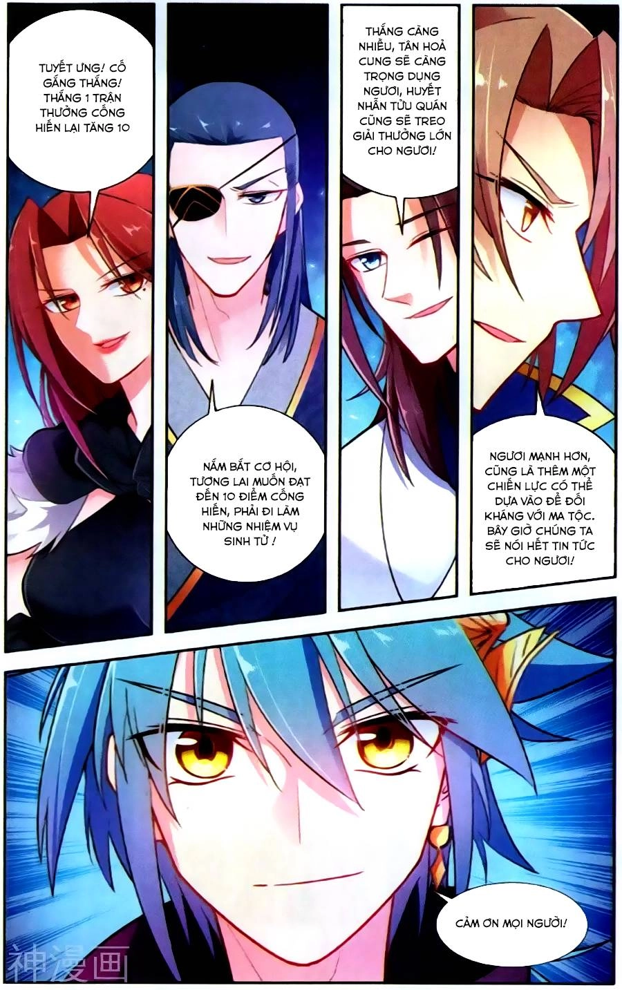 Tuyết Ưng Lĩnh Chủ Chapter 42 - 18