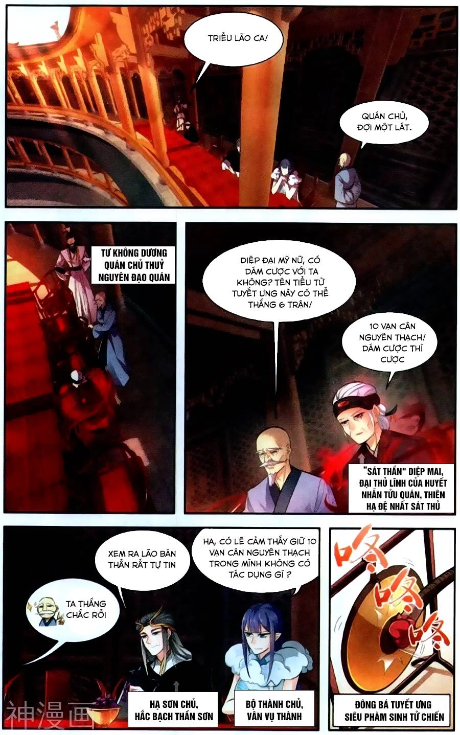 Tuyết Ưng Lĩnh Chủ Chapter 42 - 23