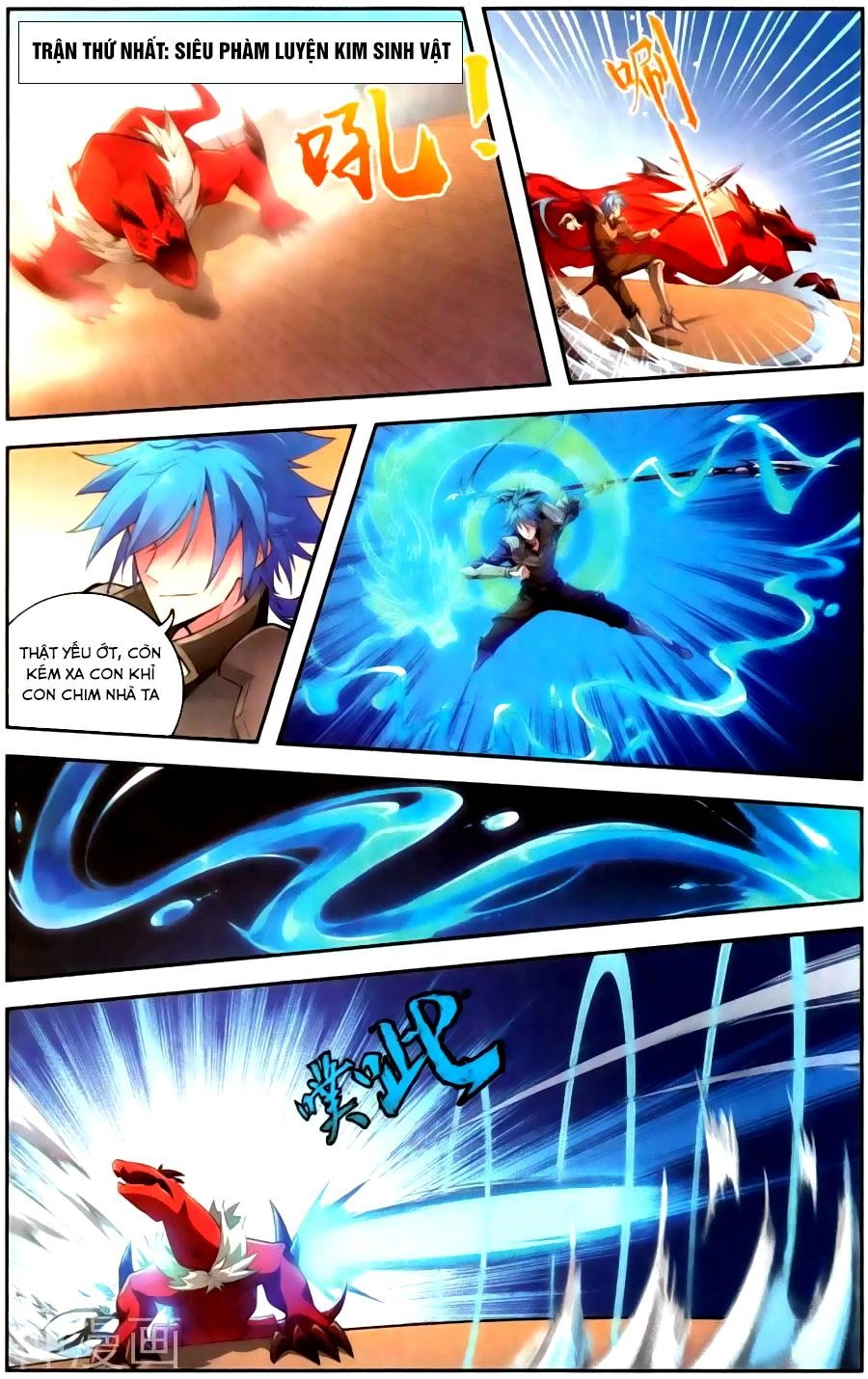 Tuyết Ưng Lĩnh Chủ Chapter 43 - 5