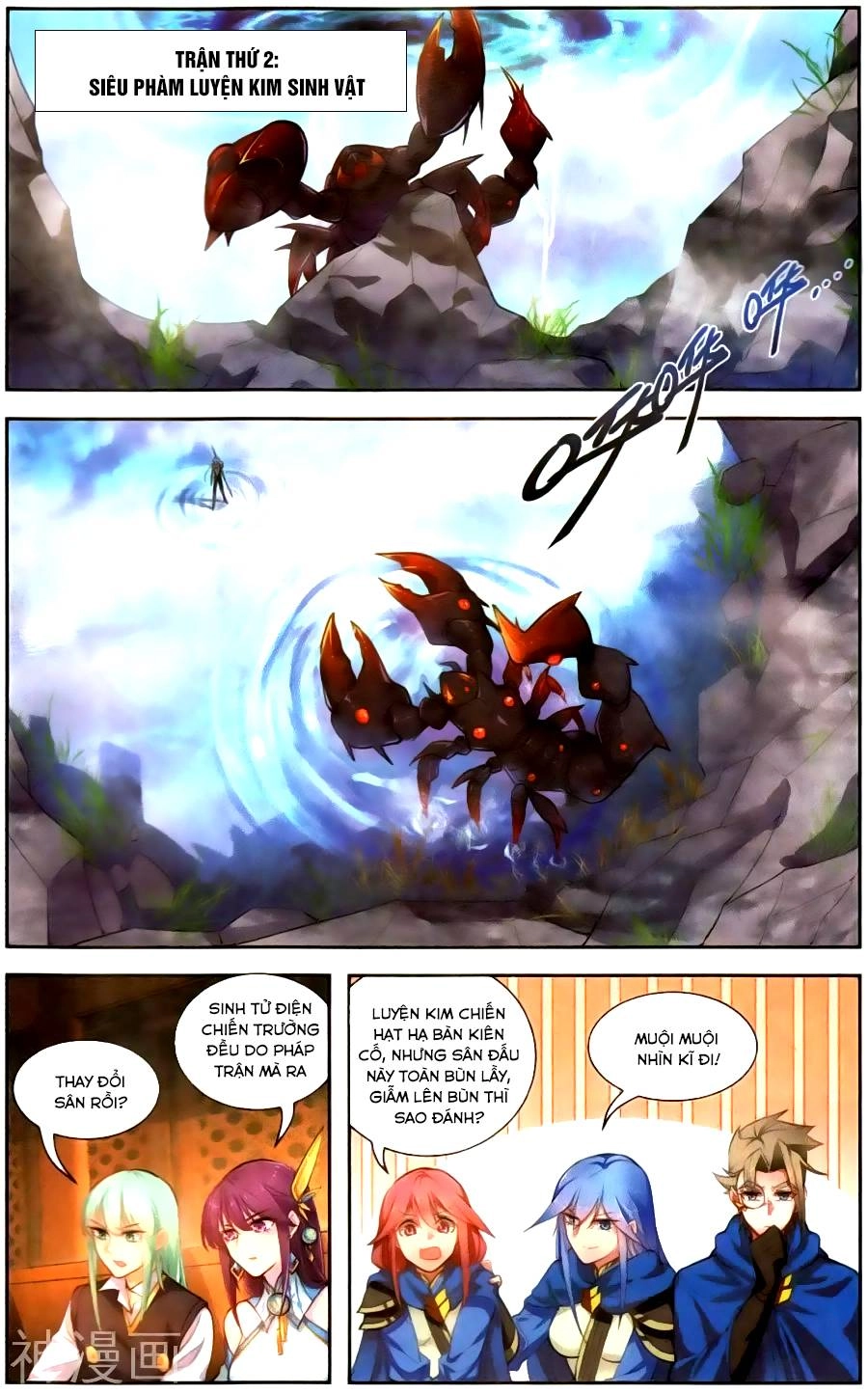 Tuyết Ưng Lĩnh Chủ Chapter 43 - 7