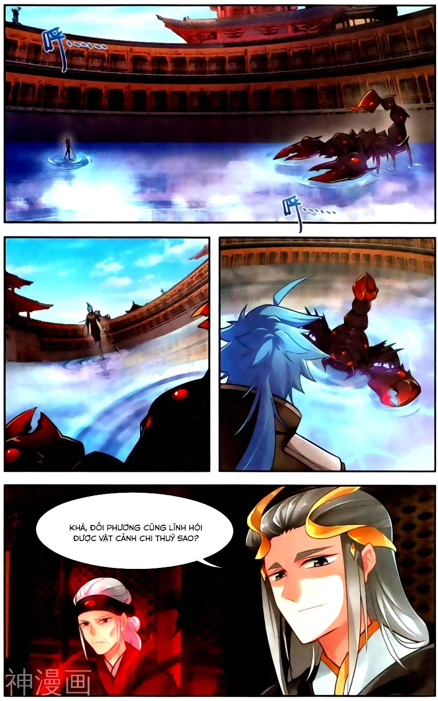 Tuyết Ưng Lĩnh Chủ Chapter 43 - 8