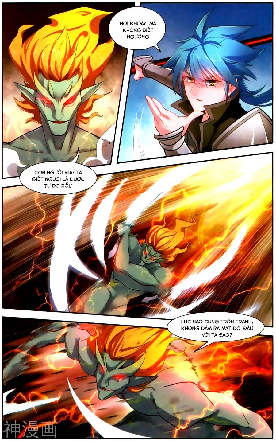 Tuyết Ưng Lĩnh Chủ Chapter 43 - 13