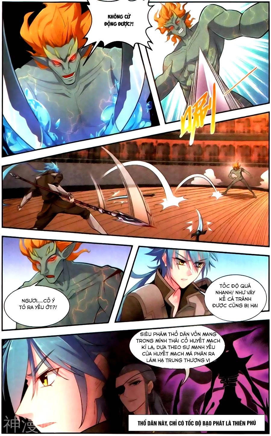 Tuyết Ưng Lĩnh Chủ Chapter 43 - 15