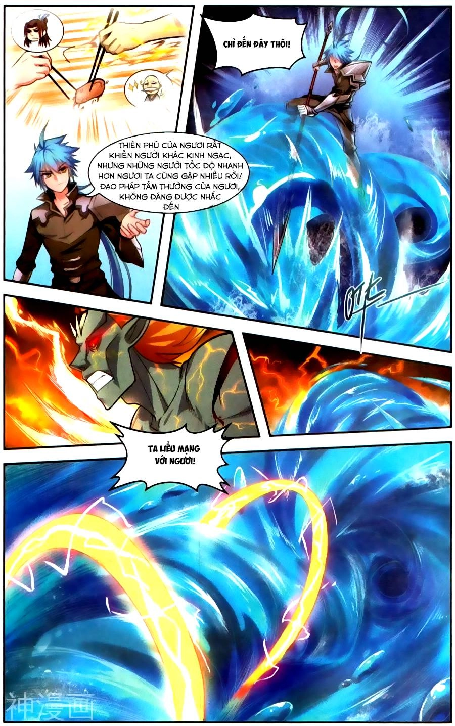 Tuyết Ưng Lĩnh Chủ Chapter 43 - 16