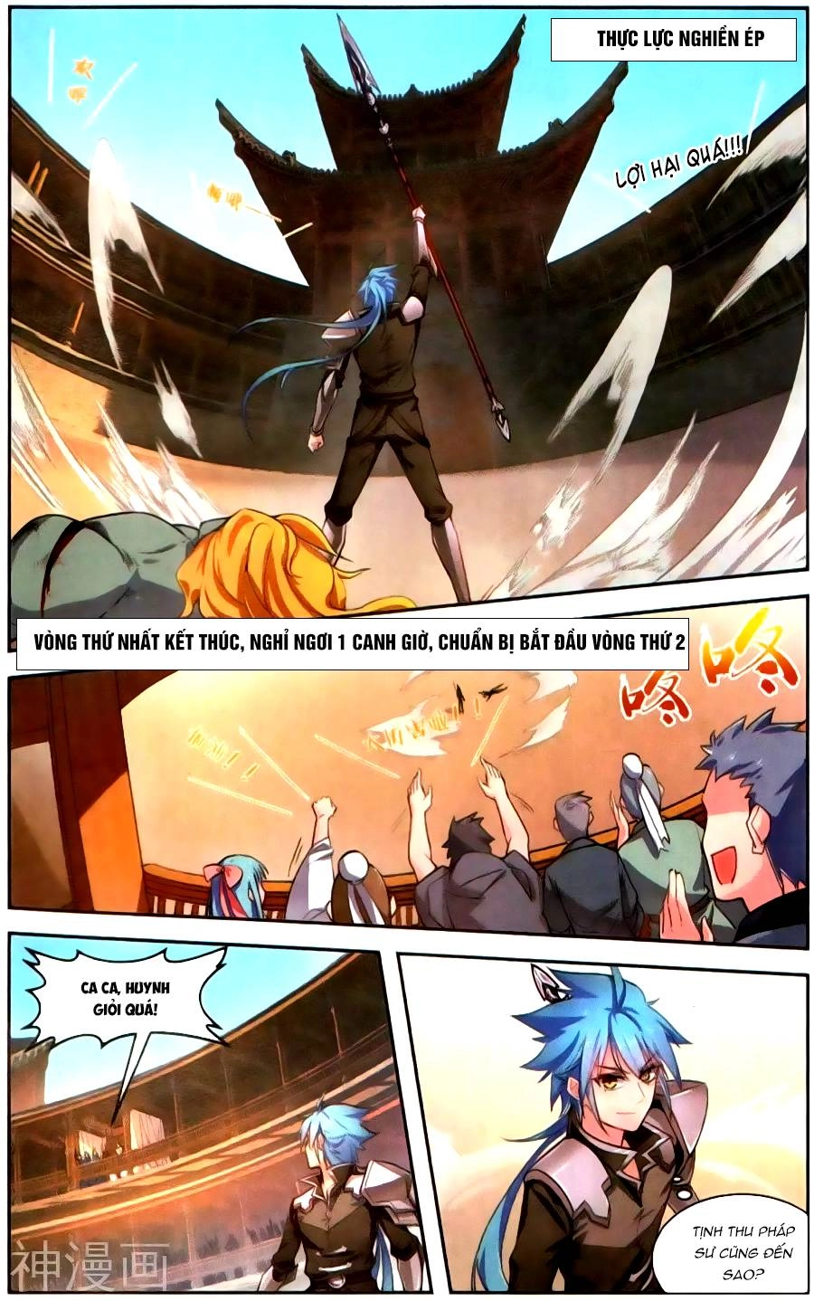 Tuyết Ưng Lĩnh Chủ Chapter 43 - 17