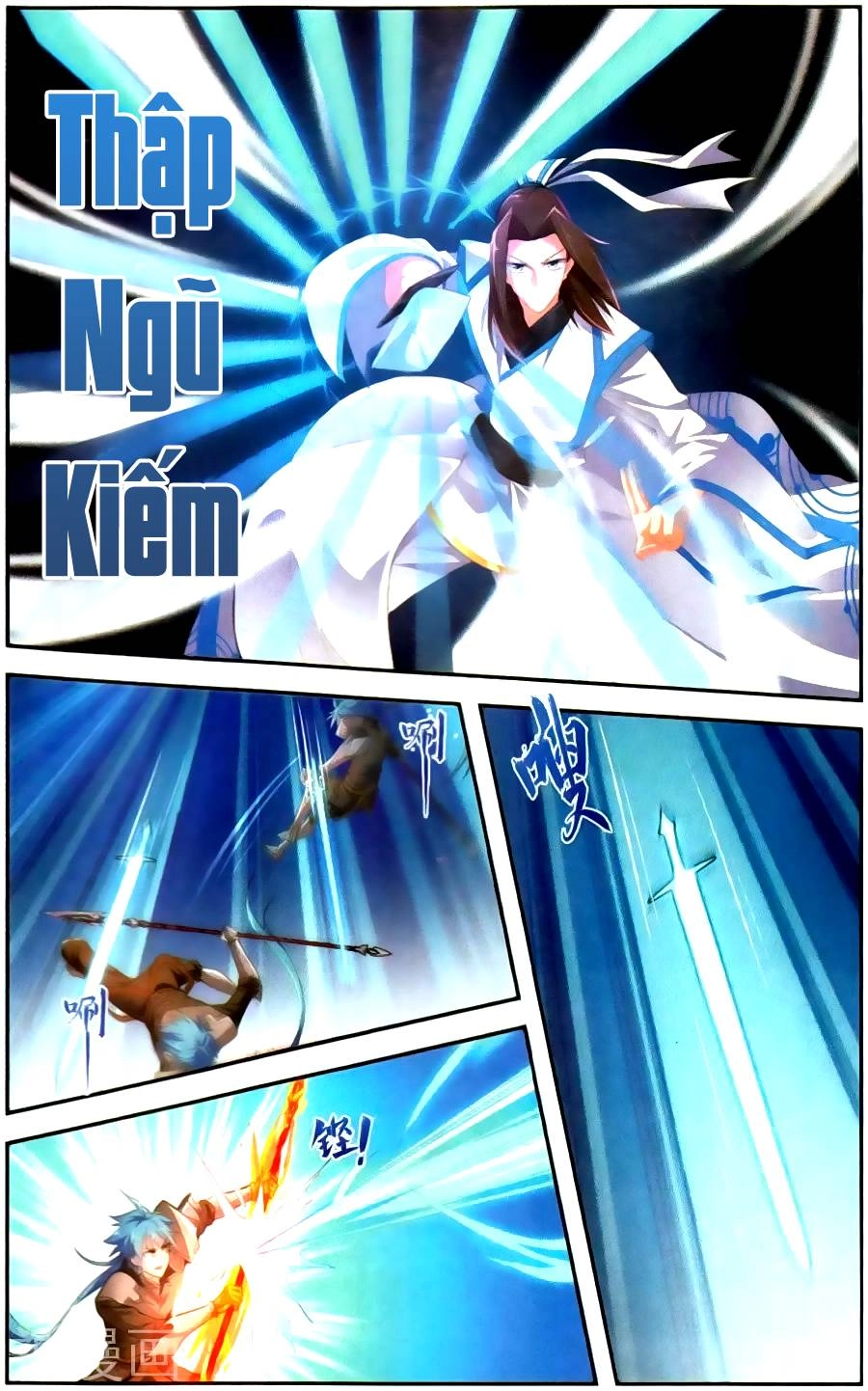 Tuyết Ưng Lĩnh Chủ Chapter 43 - 23