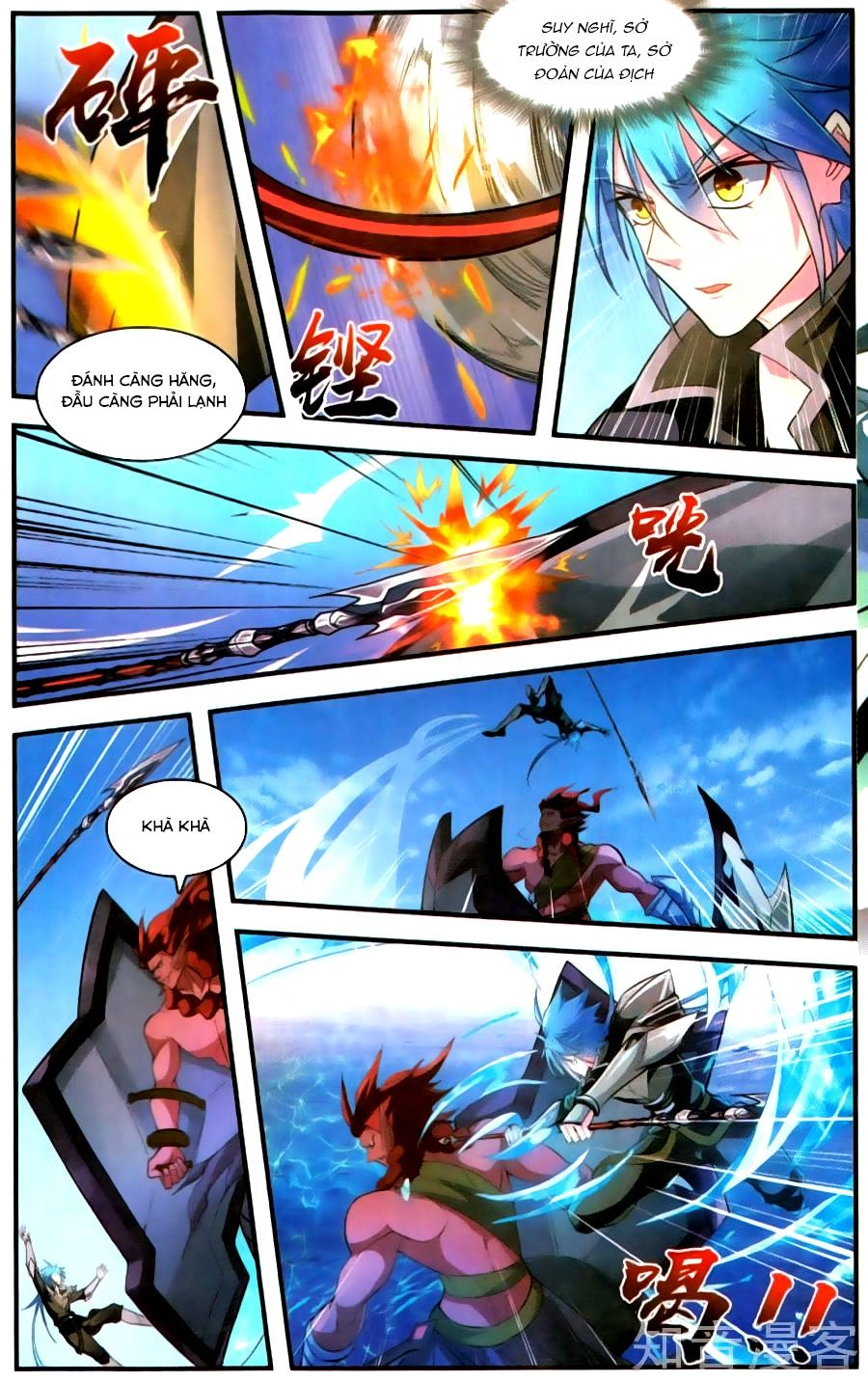 Tuyết Ưng Lĩnh Chủ Chapter 44 - 14