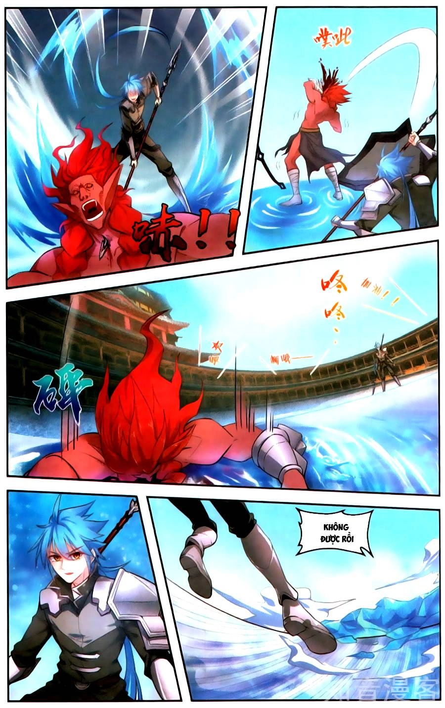 Tuyết Ưng Lĩnh Chủ Chapter 44 - 15