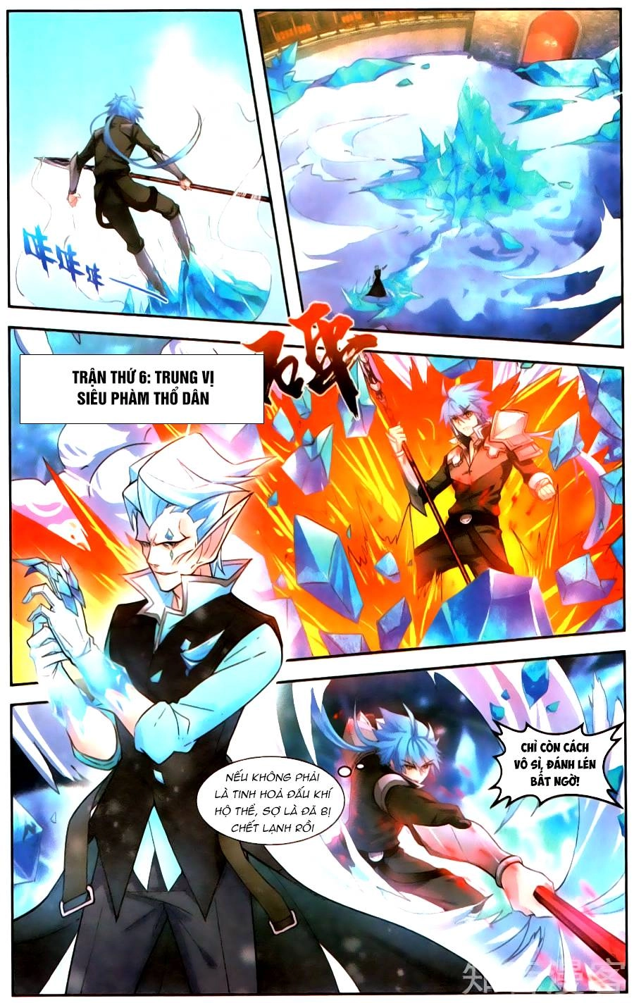 Tuyết Ưng Lĩnh Chủ Chapter 44 - 16