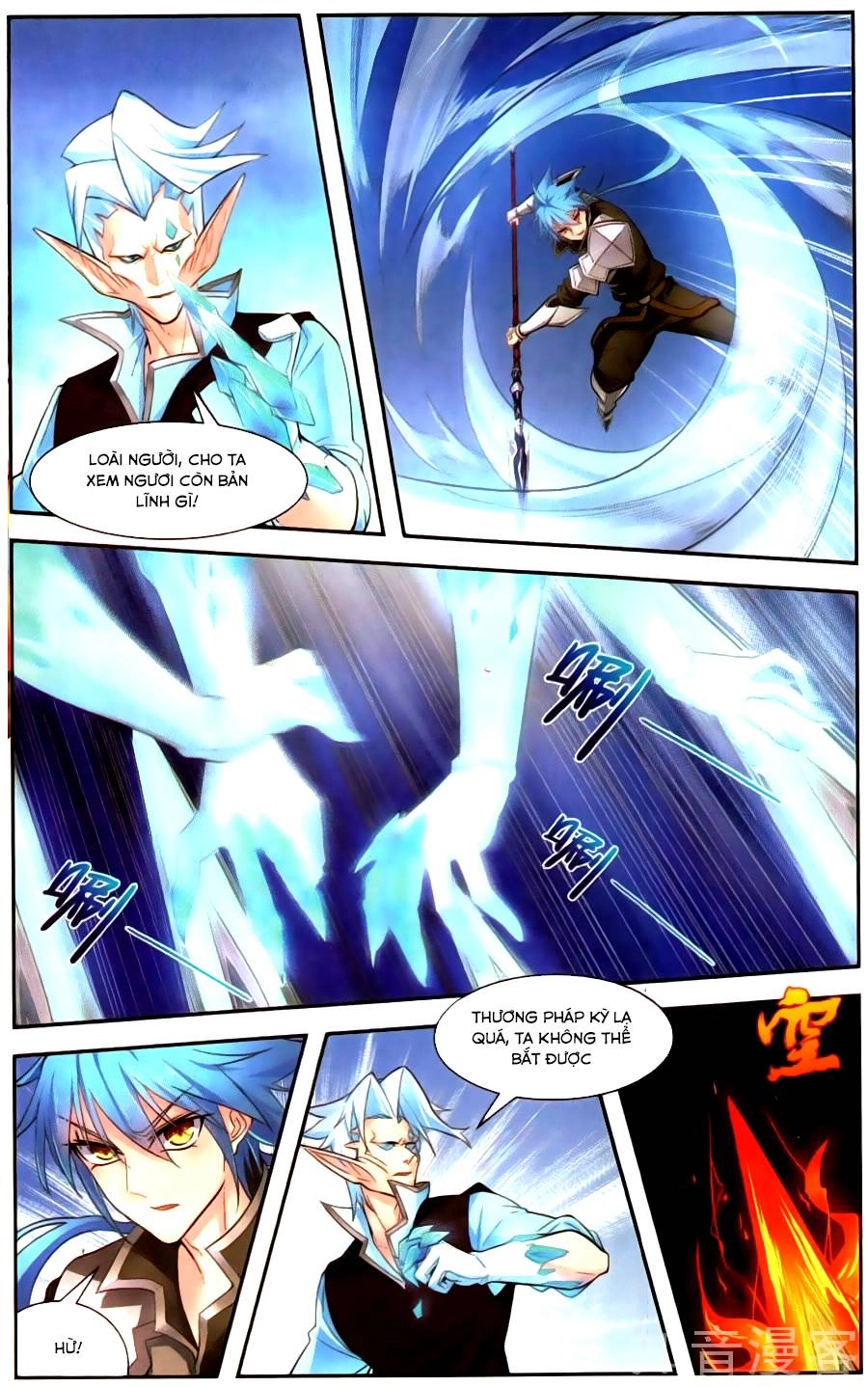 Tuyết Ưng Lĩnh Chủ Chapter 44 - 17