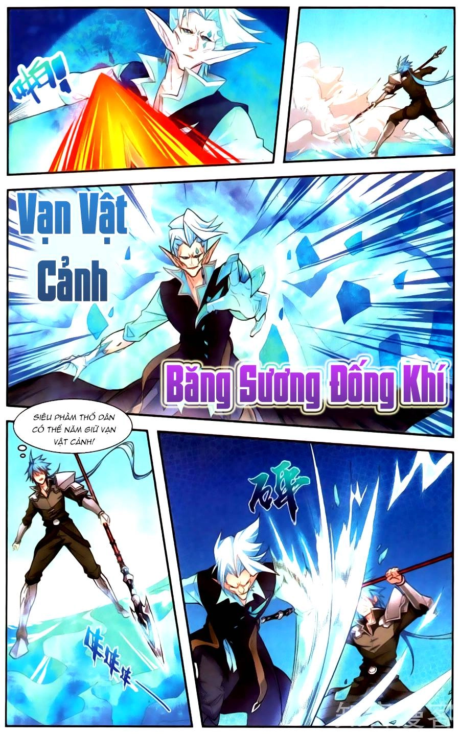 Tuyết Ưng Lĩnh Chủ Chapter 44 - 18