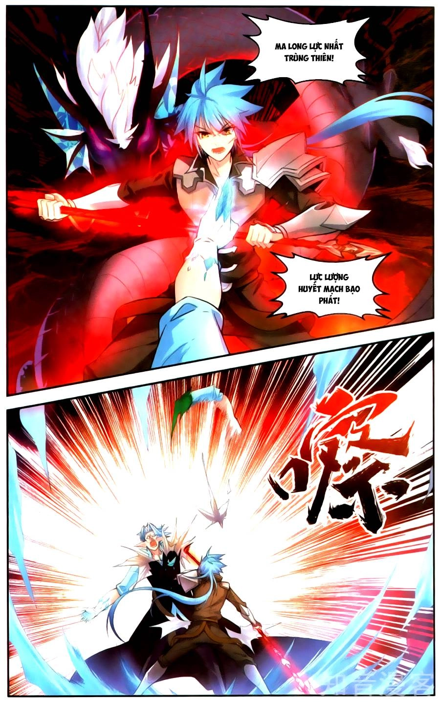 Tuyết Ưng Lĩnh Chủ Chapter 44 - 21