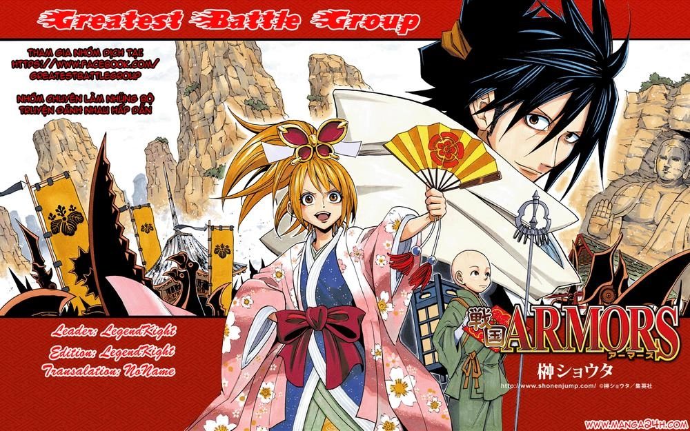 Sengoku Armors Chapter 3 - 1