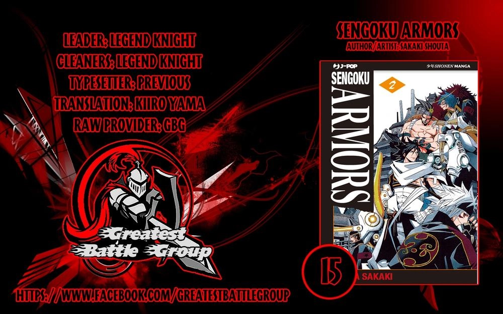 Sengoku Armors Chapter 15 - 1