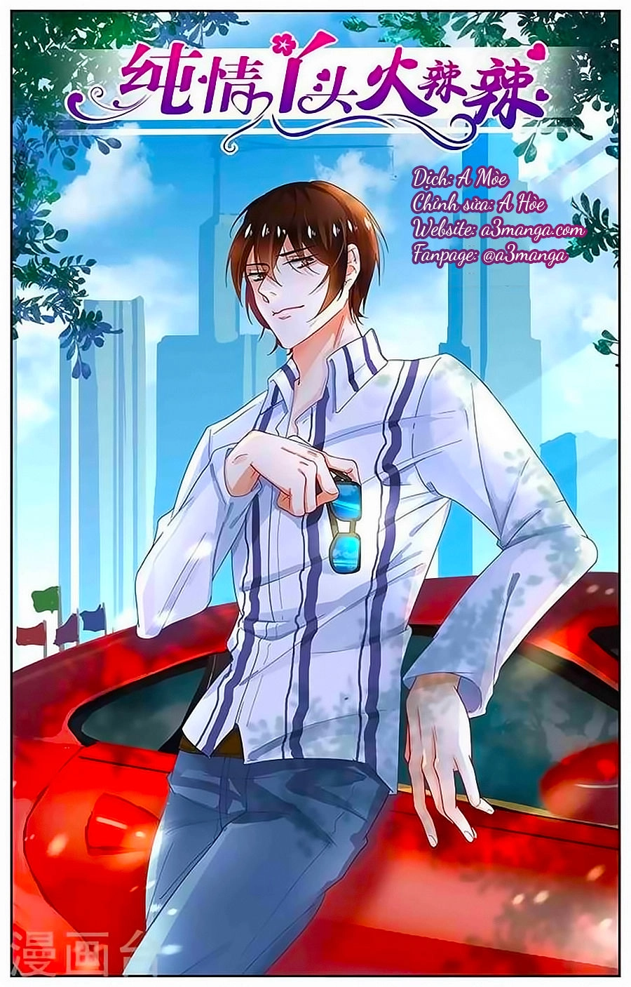 Thuần Tình Nha Đầu Hoả Lạt Lạt 2 Chapter 11 - 1