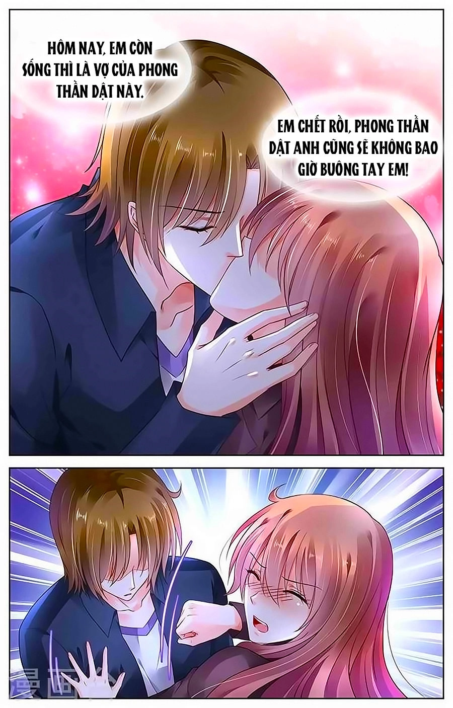 Thuần Tình Nha Đầu Hoả Lạt Lạt 2 Chapter 11 - 4