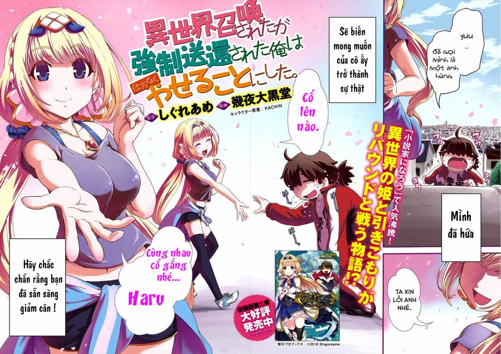 Anh Hùng Mập Chuyển Sinh Giảm Cân Để Cứu Thế Giới! Chapter 1 - 4