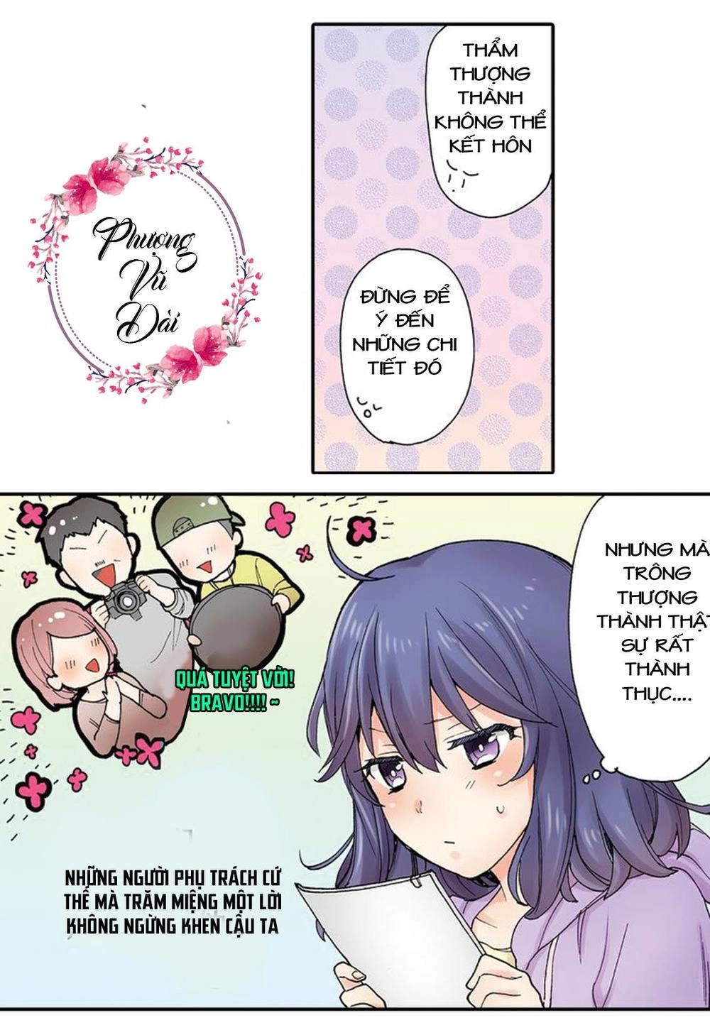 Mệnh Lệnh Tuyệt Đối Của Bá Đạo Vương Tử Chapter 7 - 14