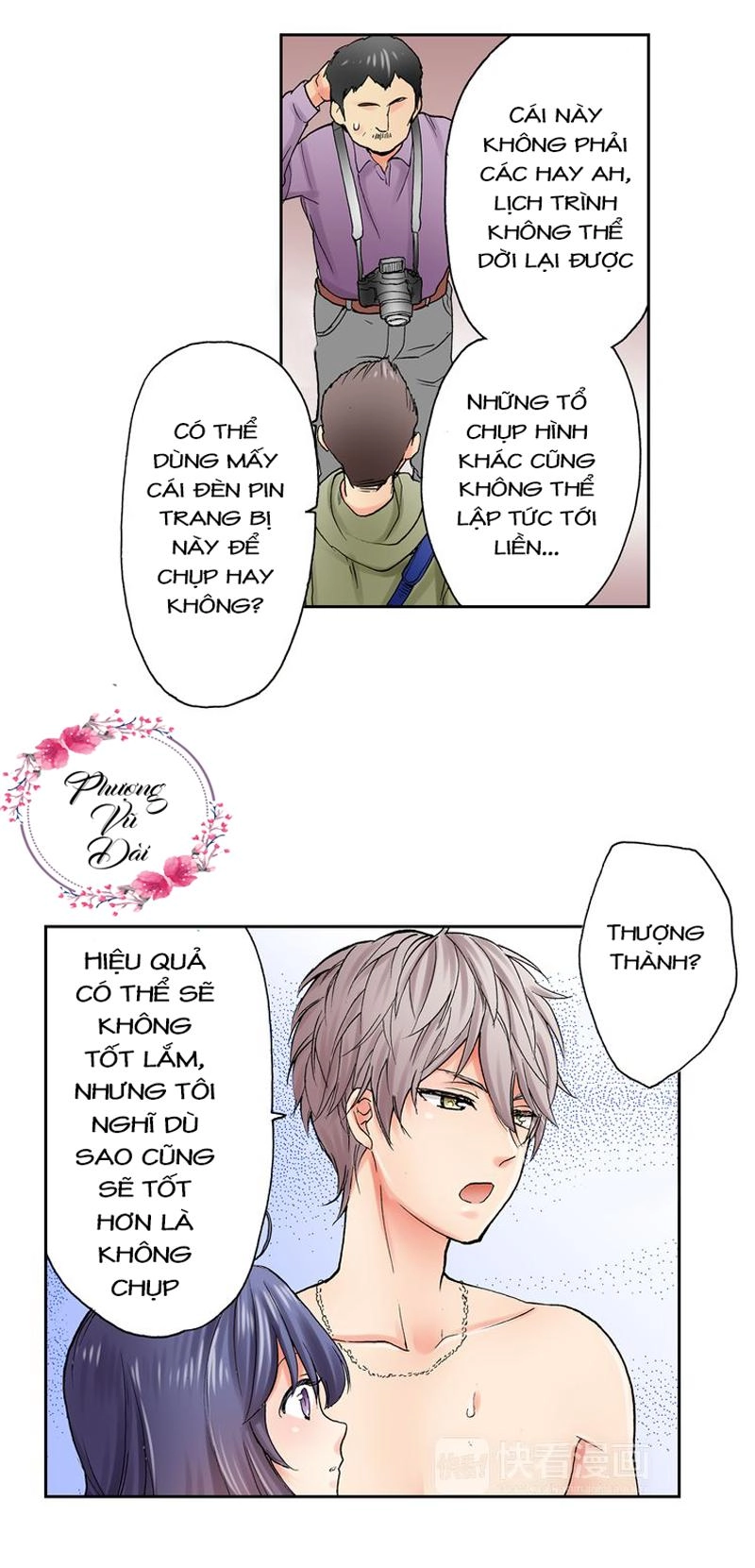 Mệnh Lệnh Tuyệt Đối Của Bá Đạo Vương Tử Chapter 12 - 4