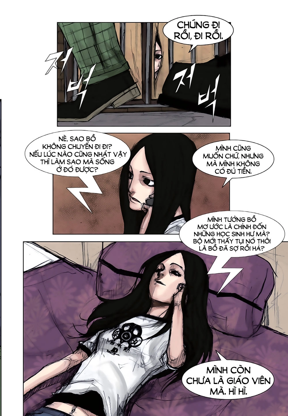 Tong | Tổng Chapter 3 - 17