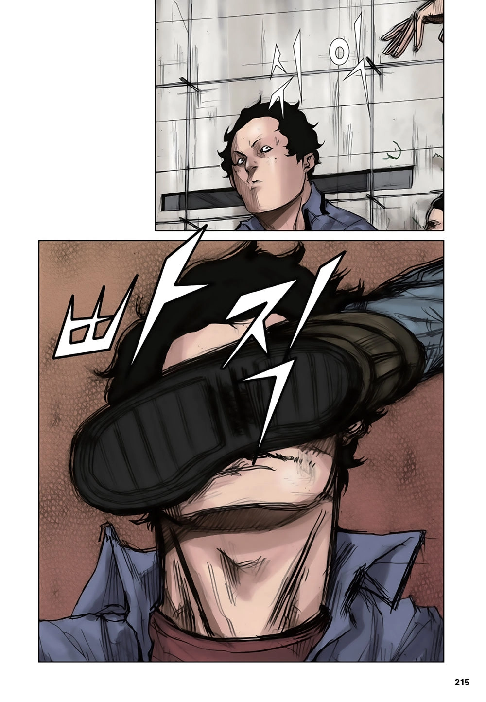 Tong | Tổng Chapter 6 - 20