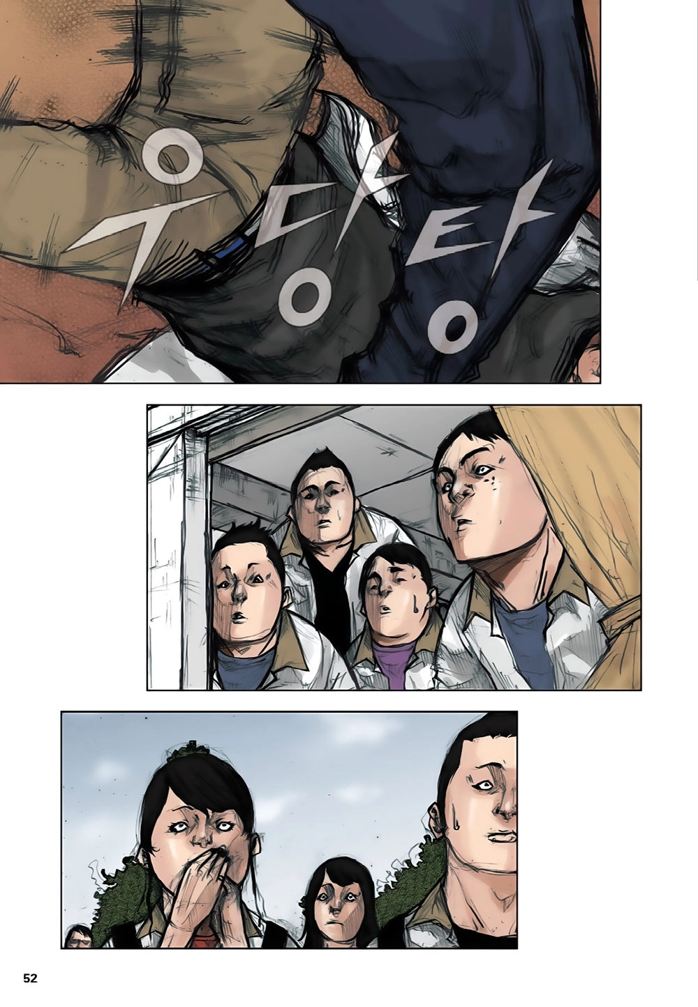 Tong | Tổng Chapter 10 - 11