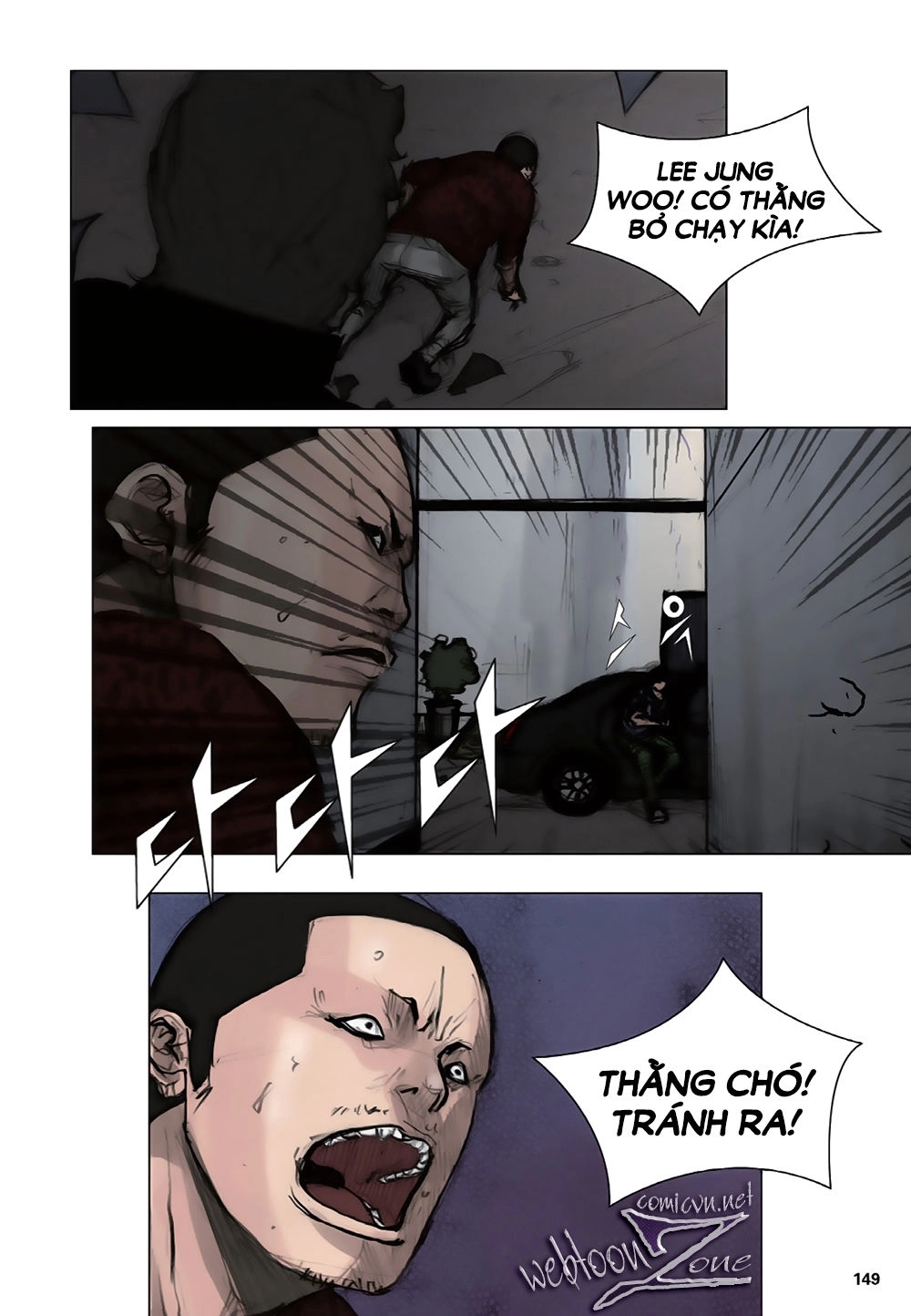 Tong | Tổng Chapter 12 - 33