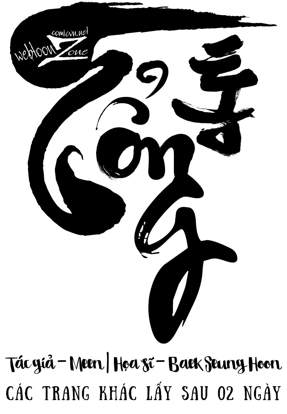 Tong | Tổng Chapter 17 - 2