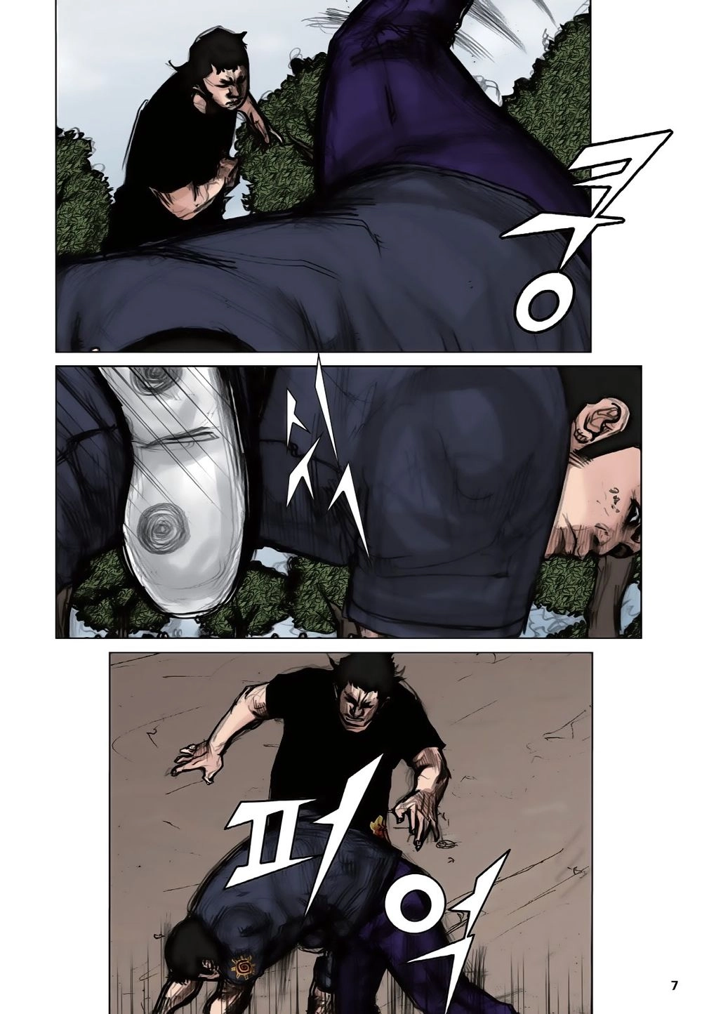 Tong | Tổng Chapter 17 - 5