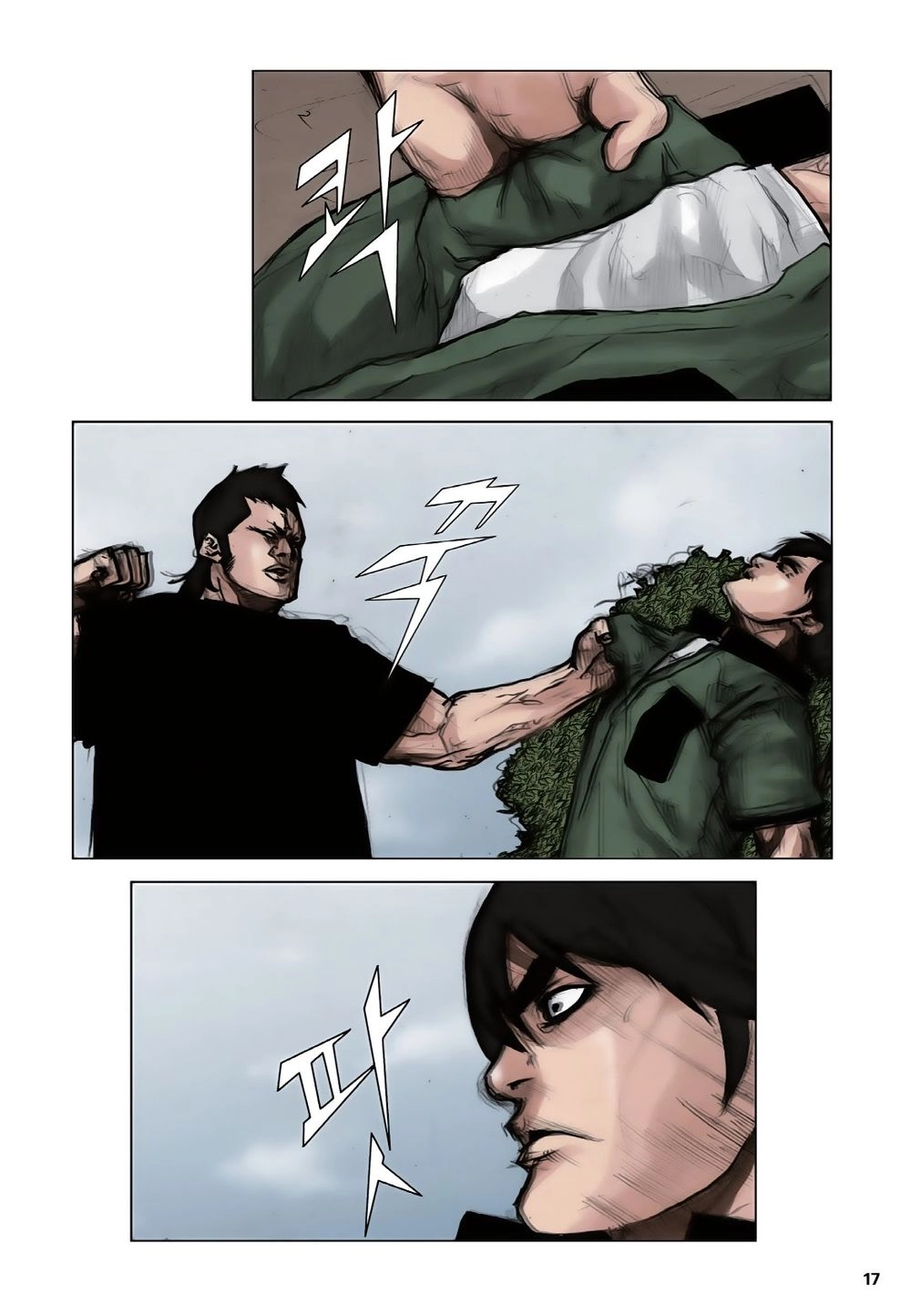 Tong | Tổng Chapter 17 - 15