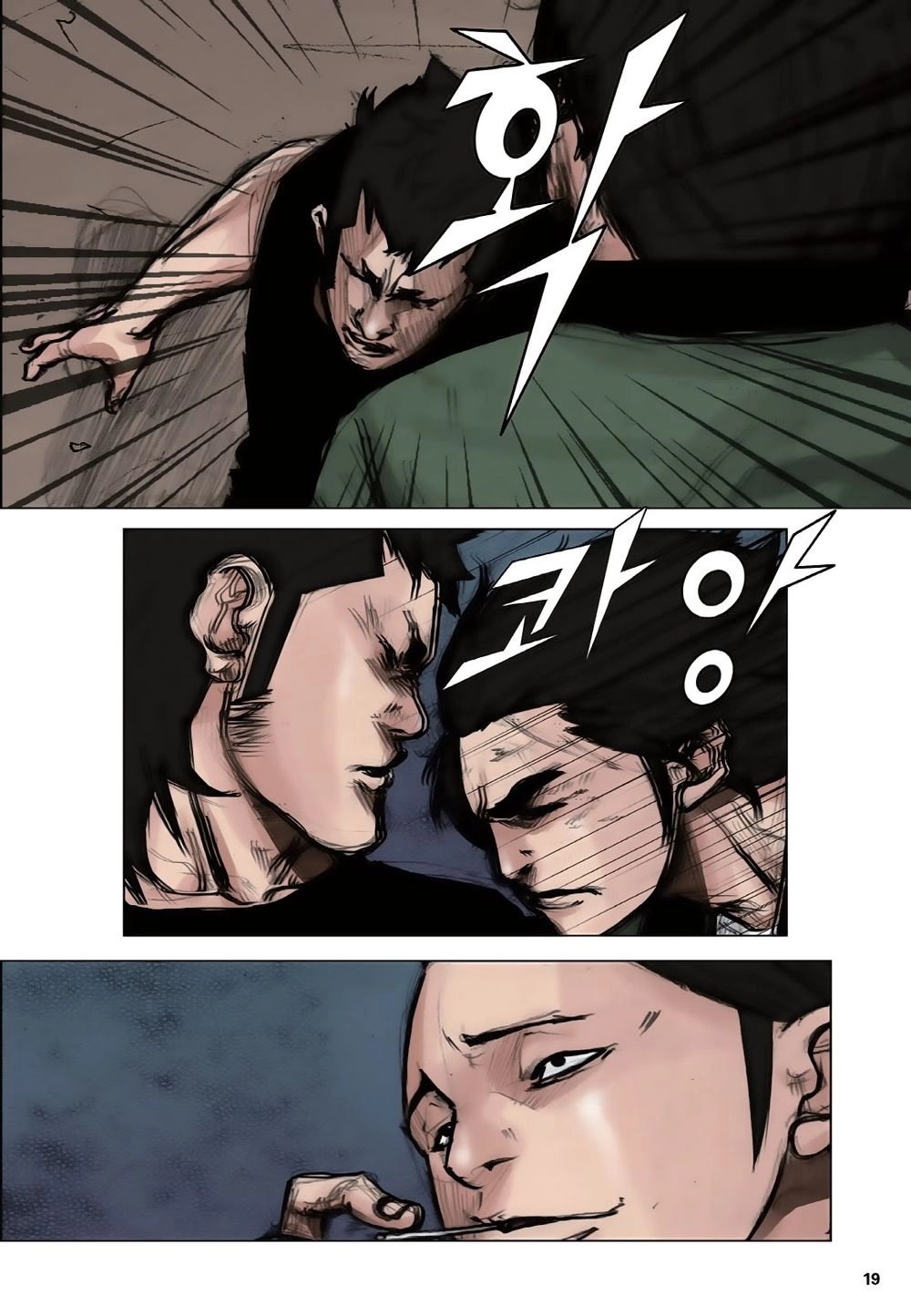 Tong | Tổng Chapter 17 - 17