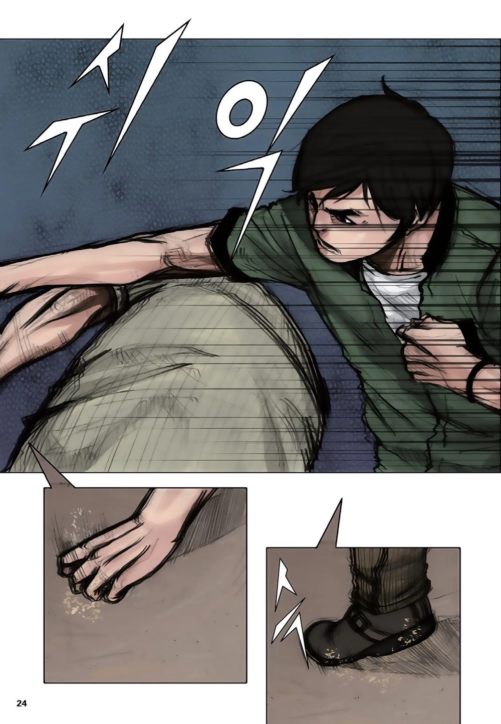 Tong | Tổng Chapter 17 - 22