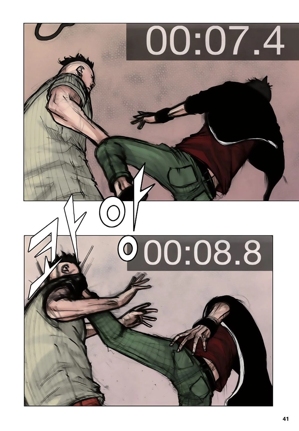 Tong | Tổng Chapter 17 - 39