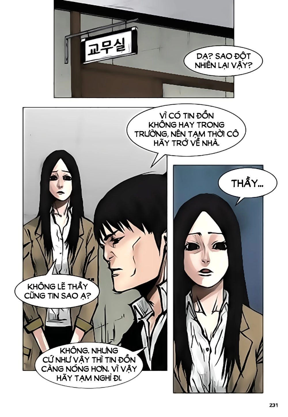 Tong | Tổng Chapter 23 - 2