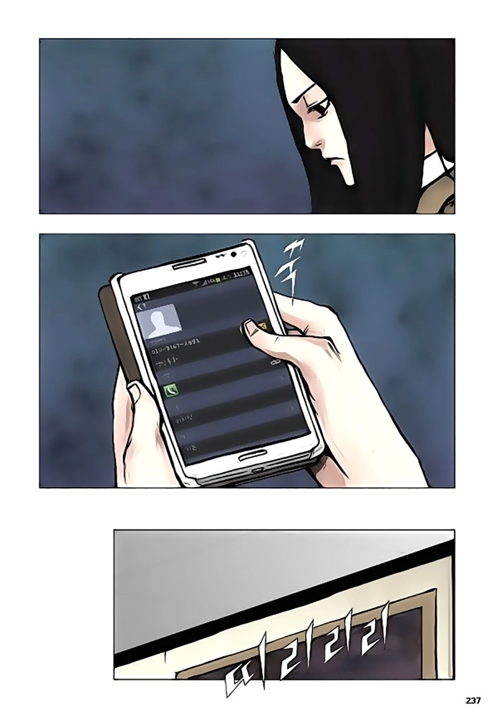 Tong | Tổng Chapter 23 - 8